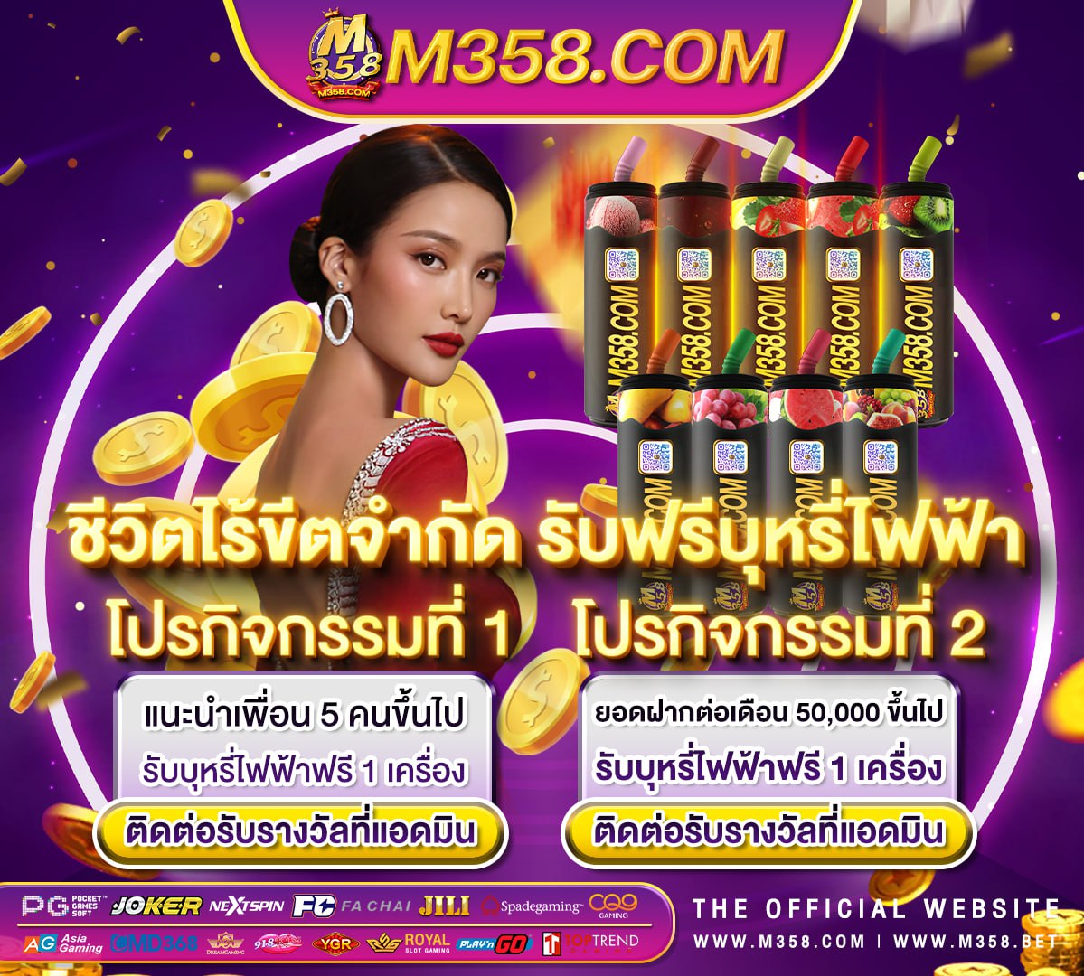 slot casino game slot joker โปร โม ชันsa sa game 1688